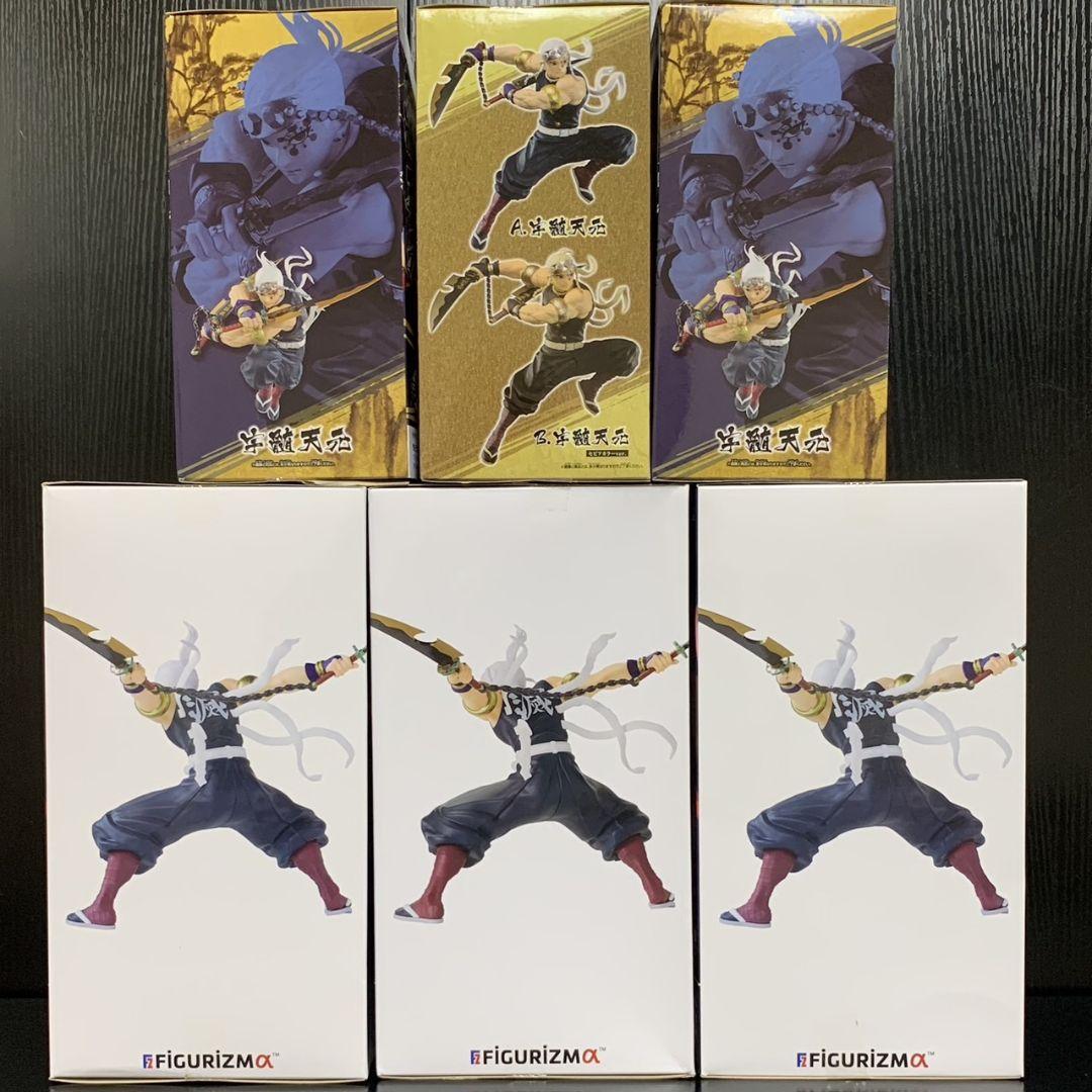 鬼滅の刃 宇髄天元 フィギュア まとめ売り