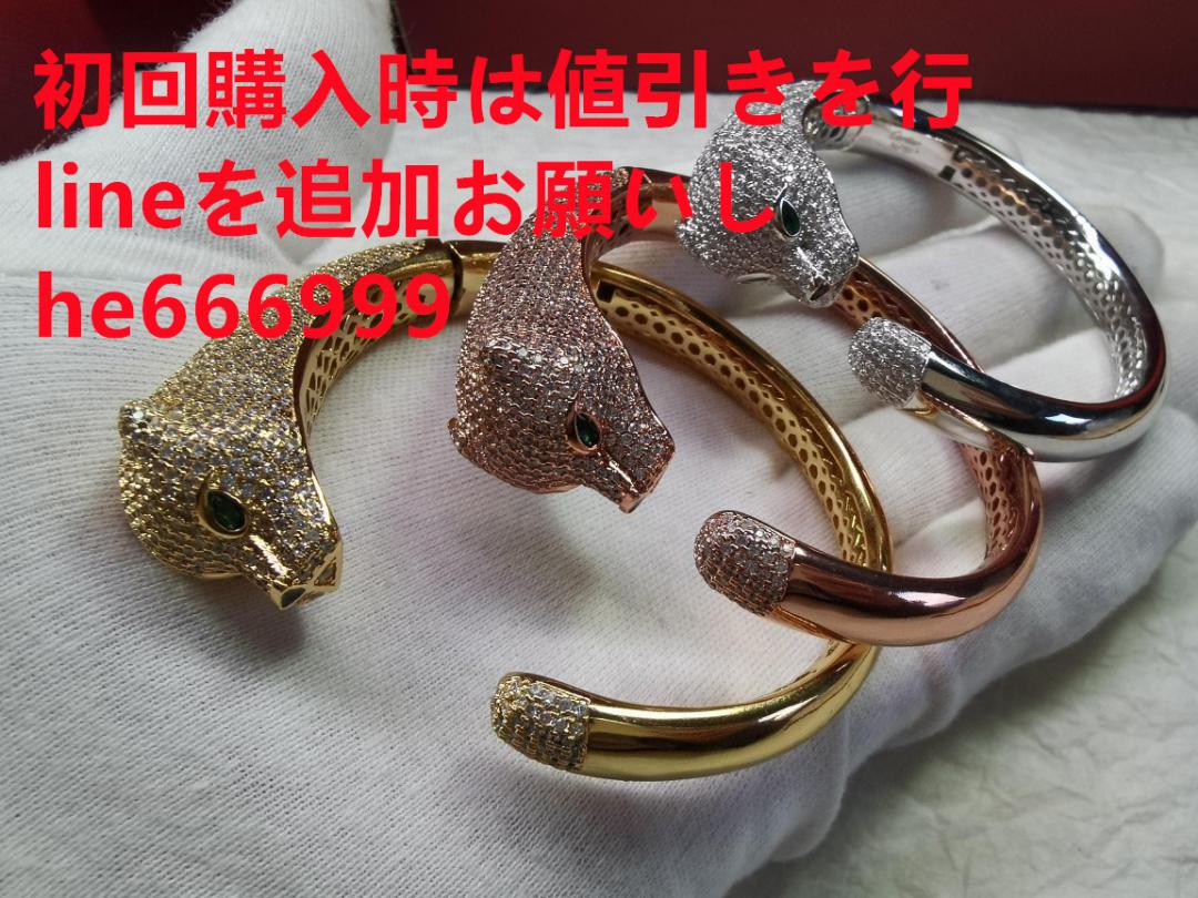 CARTIER ブレスレットOf