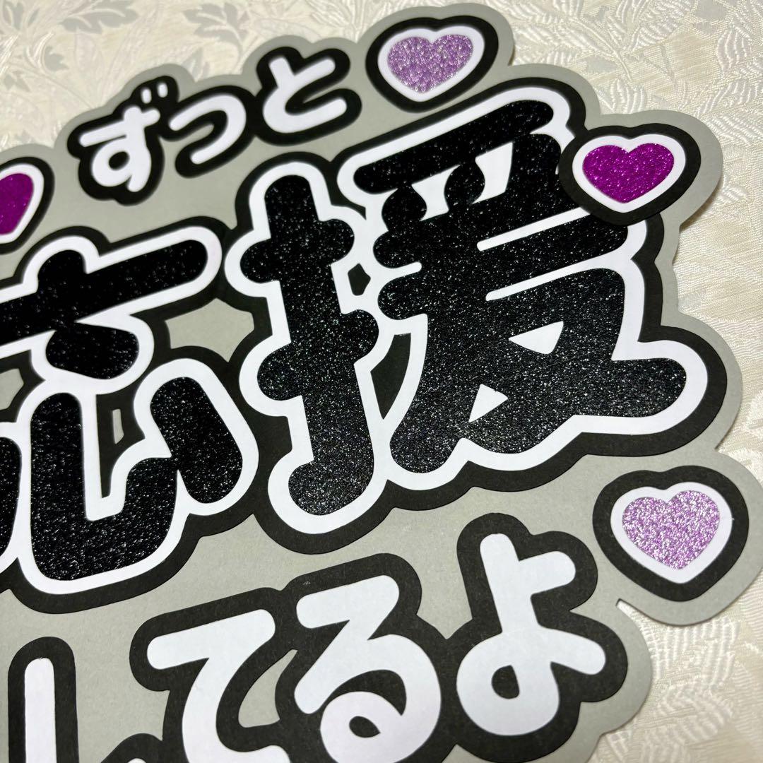 hal  ♡ ファンサうちわ ファンサ文字 うちわ文字 ファンサ♡ ファンサうちわ ファンサ文字 黄色