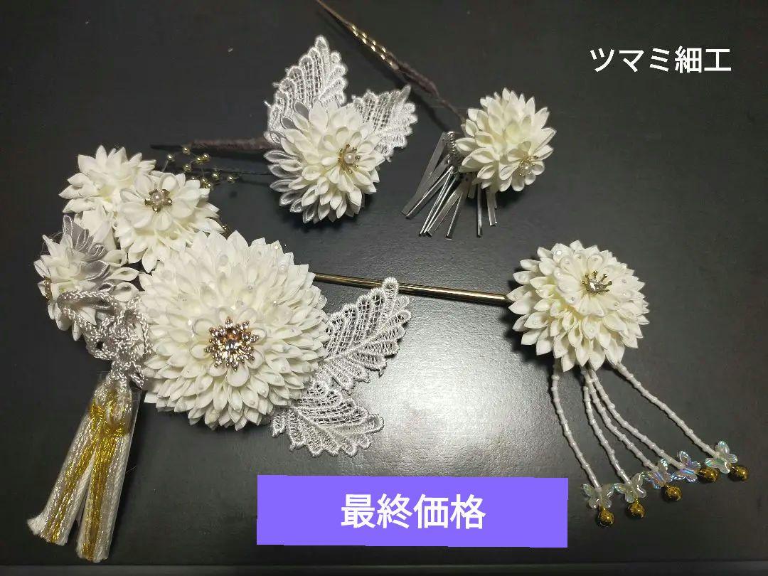 ツマミ細工　和風ヘアアクセサリー　白菊　4種類セット　手作り品2
