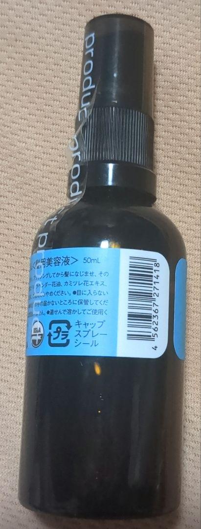 Amazon.co.jp: product(ザ・プロダクト) ヘアシャインセラム