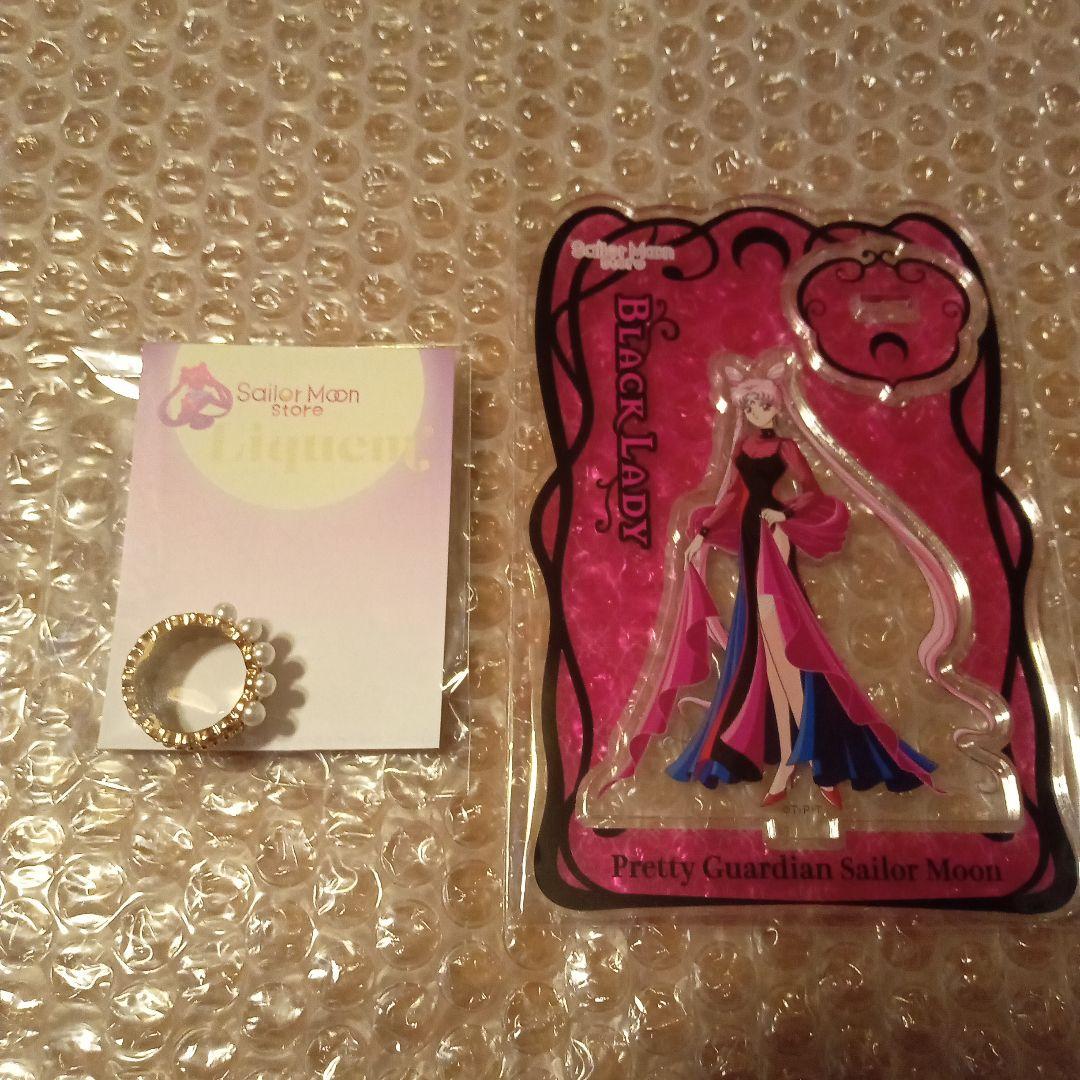今季ブランド みや様専用【超激レア】セーラームーンリキュエム