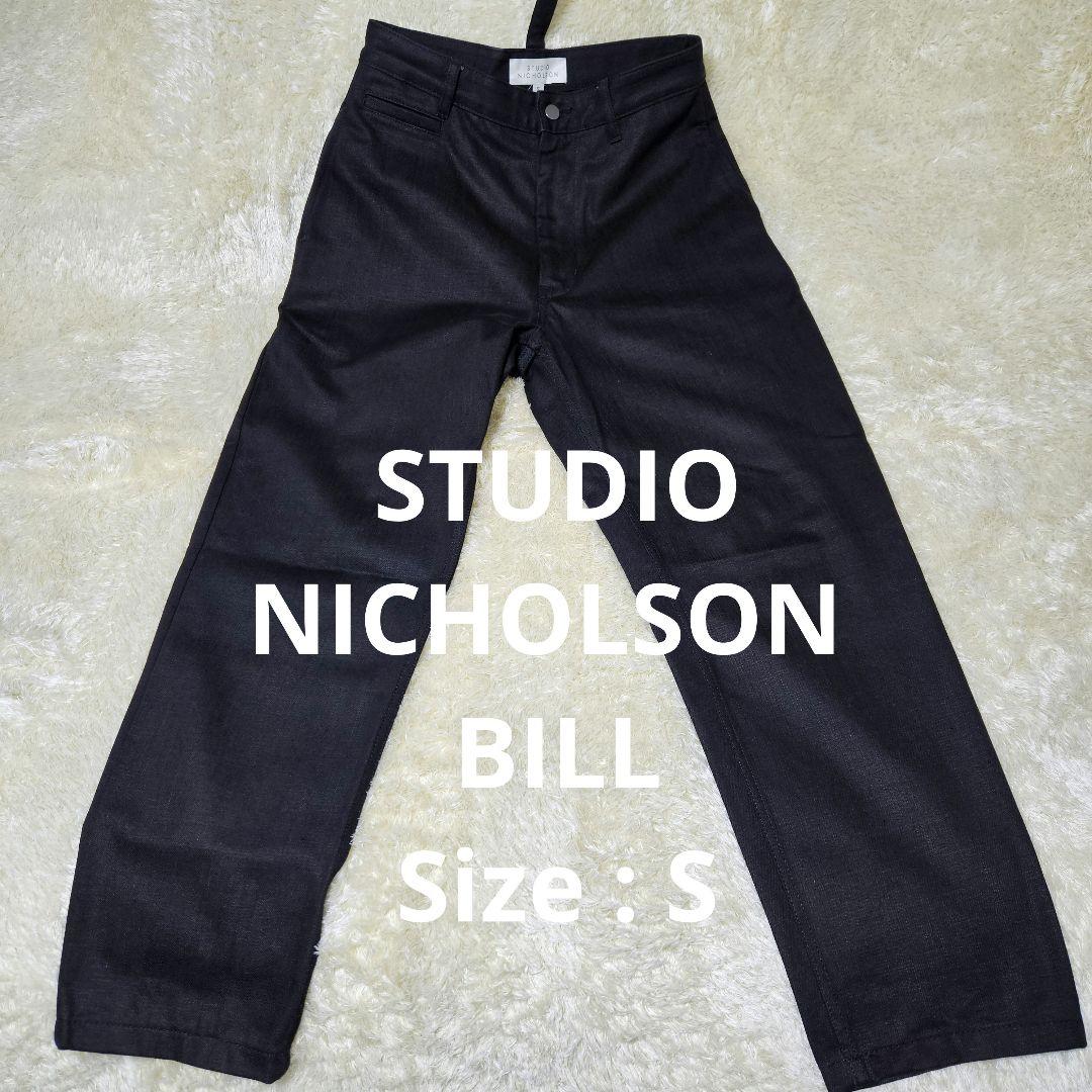 STUDIO NICHOLSON BILL DENIMPANTS・STUDIO NICHOLSON