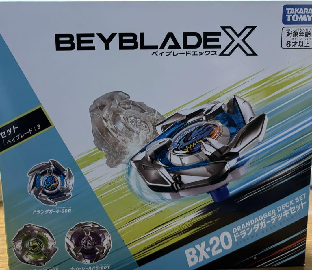 BEYBLADE X BX-20 ドランダガーデッキセット｜セット｜限定品や