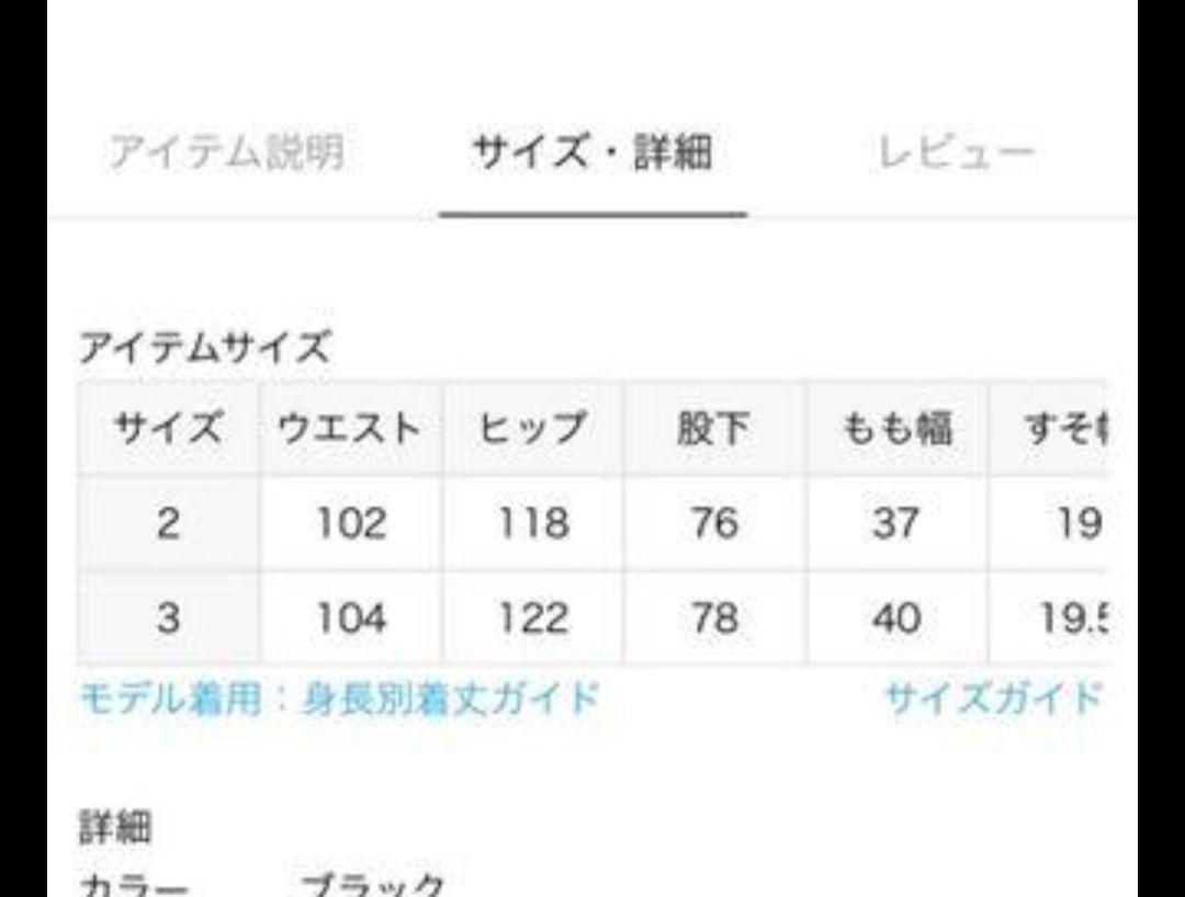 MAATEE&SONS L'ECHOPPE オールインワン ジャンプスーツ