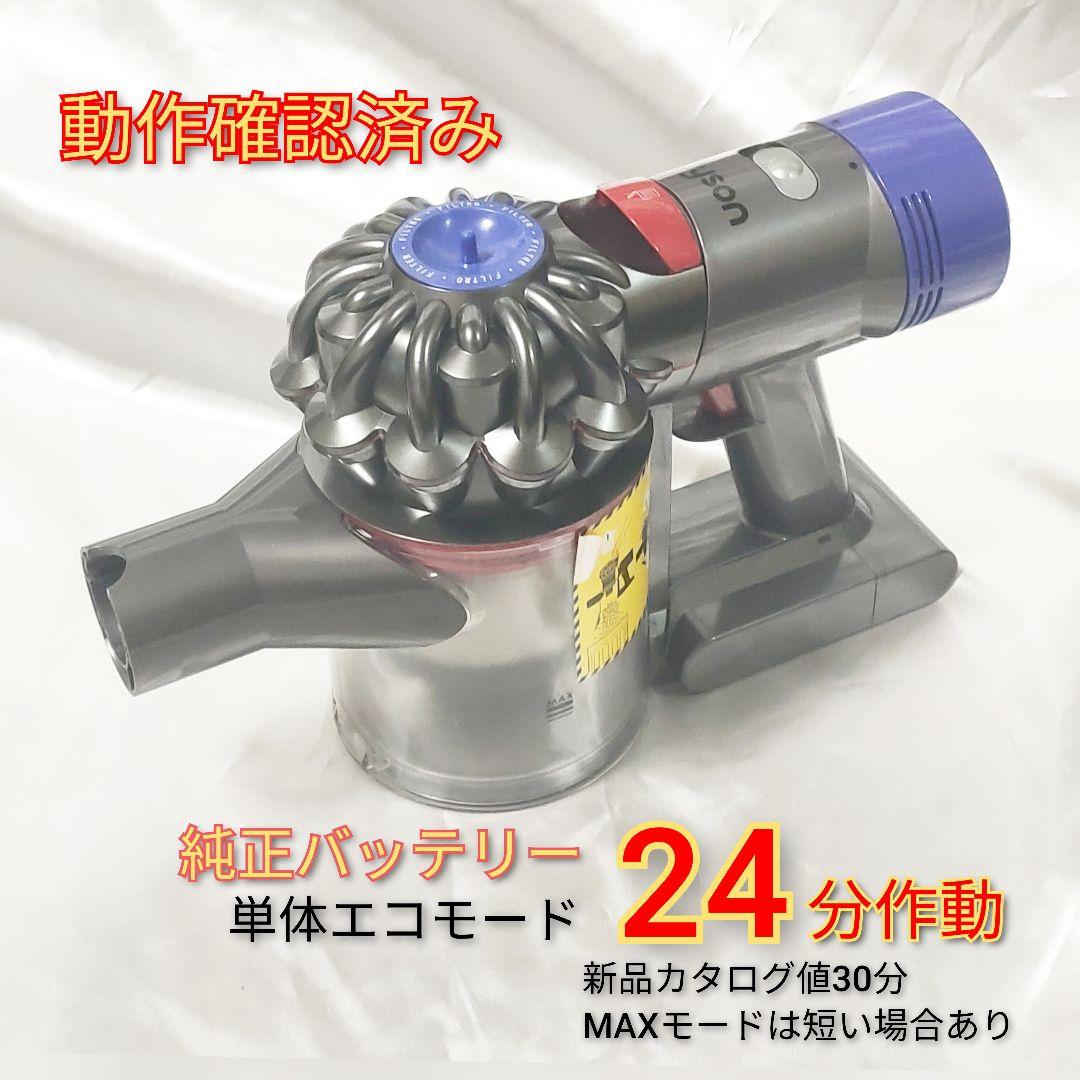豊富な通販 動作良好 dyson V7 fluffy CY8kL-m44243992851 スタンド付 安い