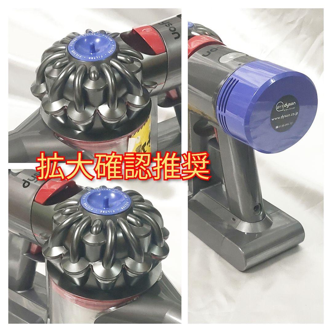 豊富な通販 動作良好 dyson V7 fluffy CY8kL-m44243992851 スタンド付 安い