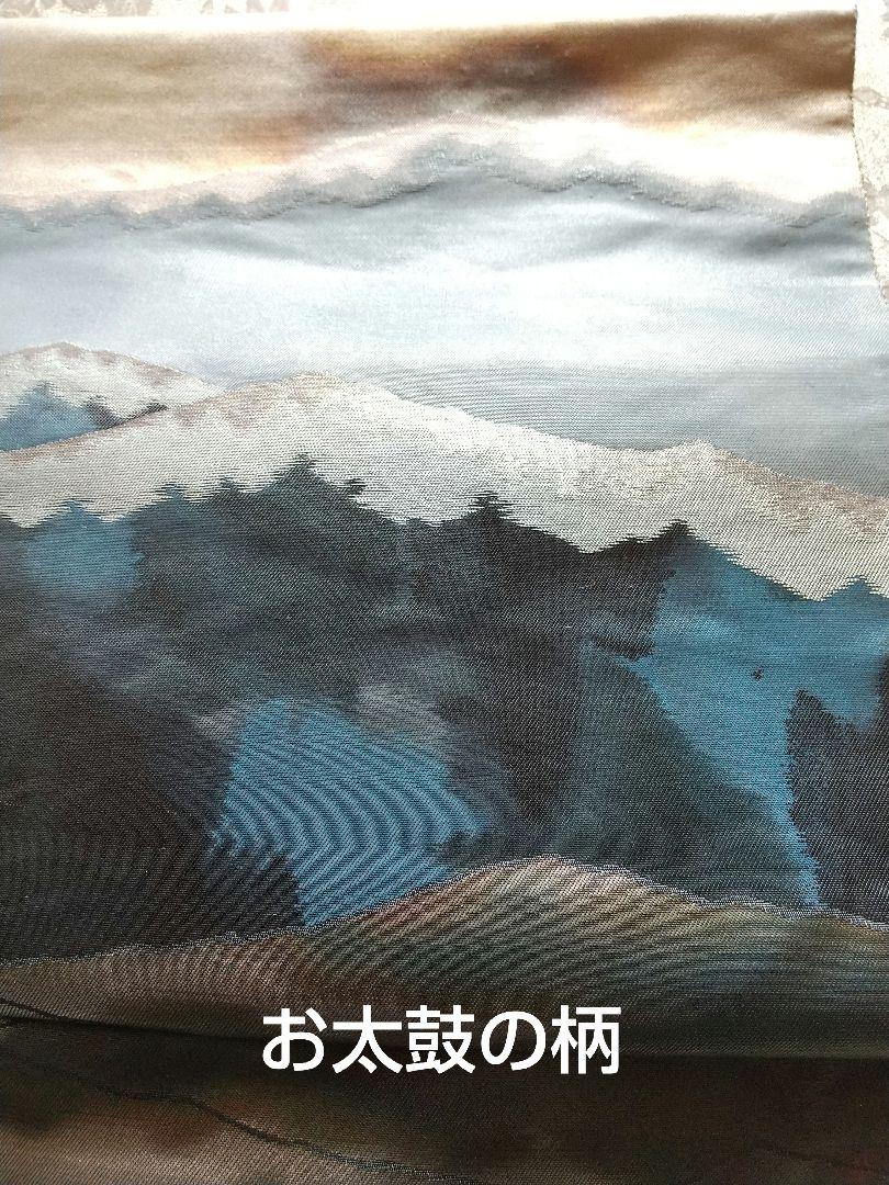《7002》 時短！未使用作り帯 二重太鼓 正絹 ブルー系 標準サイズ