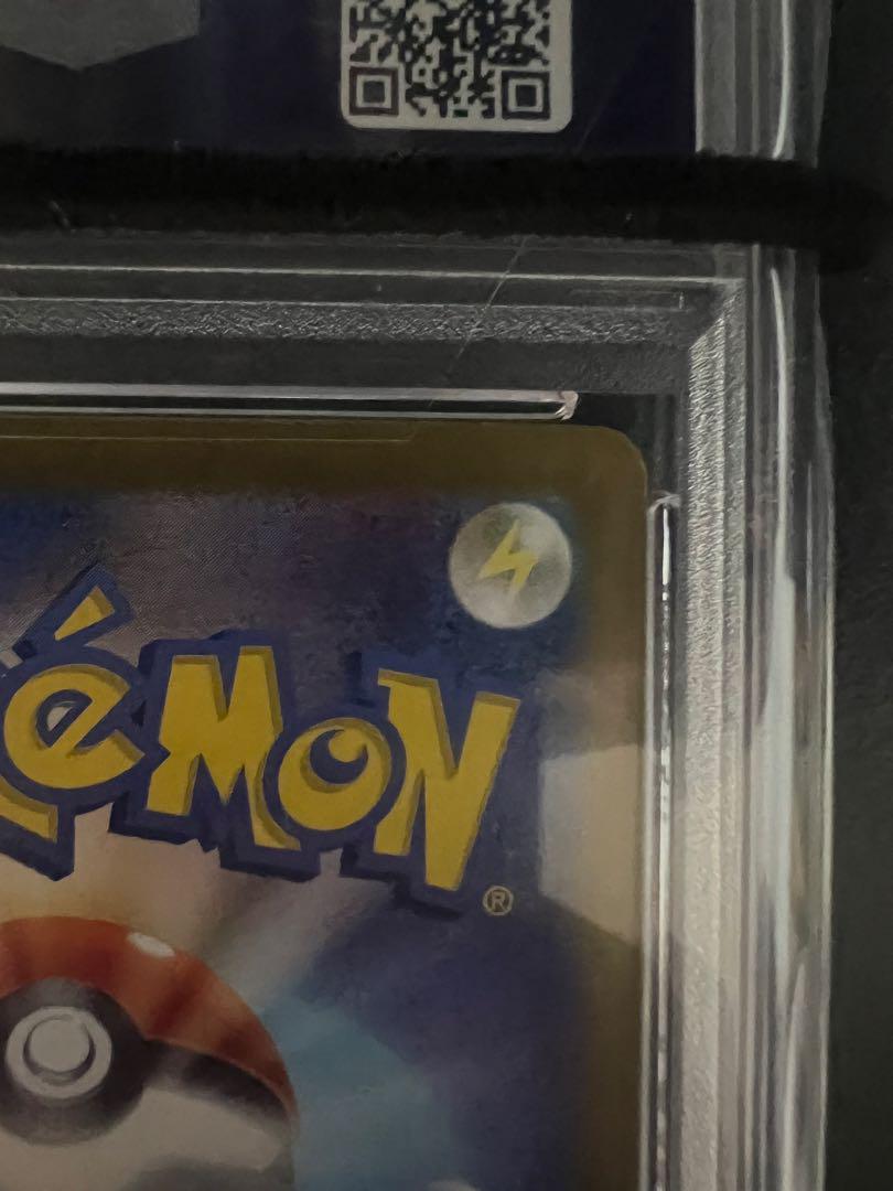 ポケモンカード　ポケカ　テラスタルフェスex イーブイex　sar PSA10