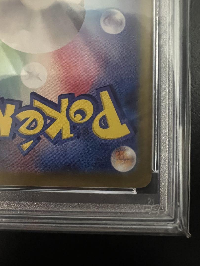 ポケモンカード　ポケカ　テラスタルフェスex イーブイex　sar PSA10