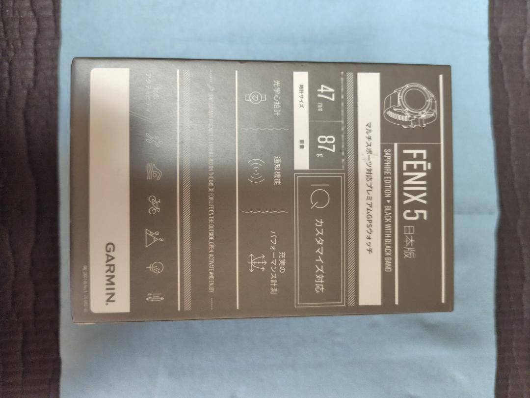 GPS