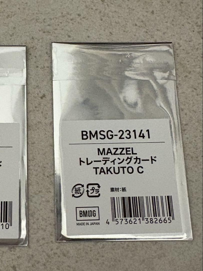 MAZZELオンラインくじ TAKUTO C - メルカリ