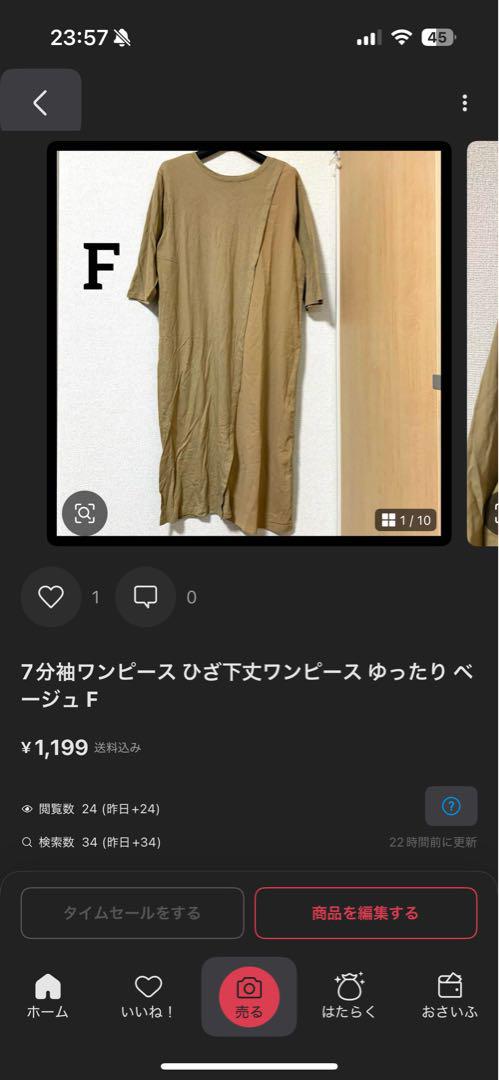 ピョン太様