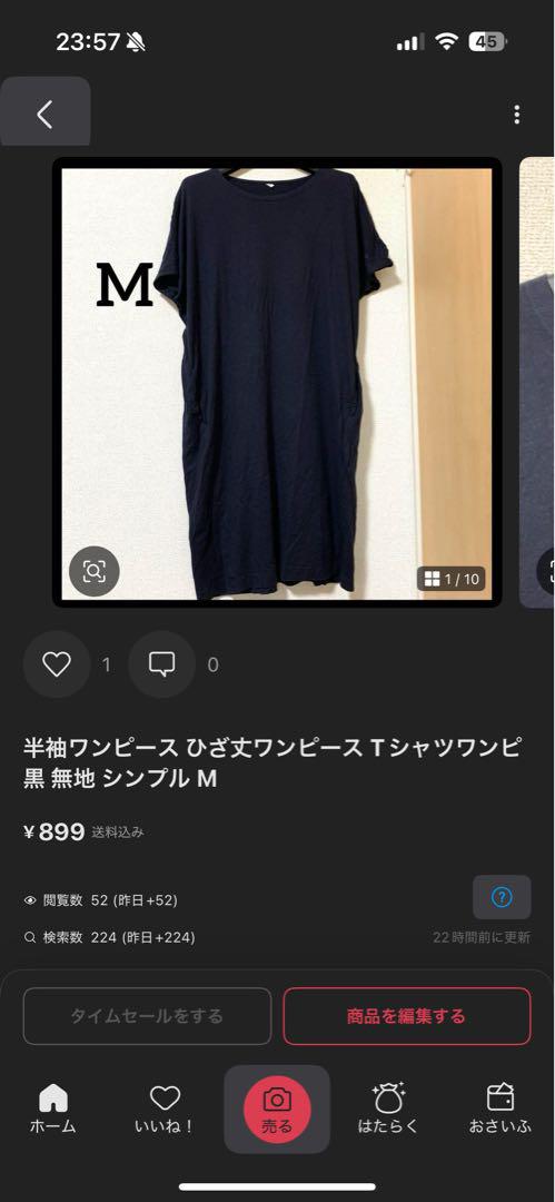ピョン太様