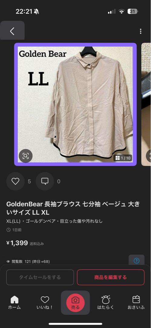 ピョン太様