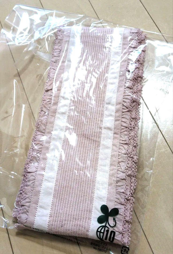 新品未使用未開封⭐配色ピンクサッシュベルト