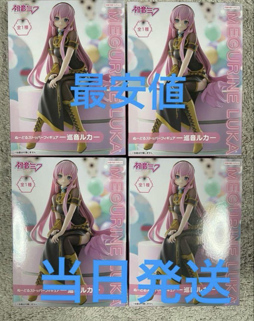 初音ミク ぬーどるストッパー フィギュア 巡音ルカ 4体