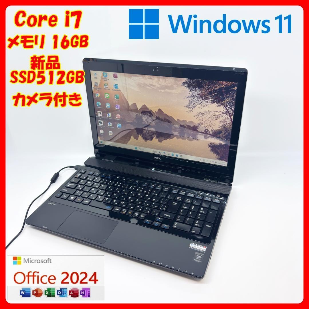 Corei7 16GB ノートパソコン Windows11 オフィス付き Corei7 16GB Windows11 ノートパソコン オフィス付き - メルカリ