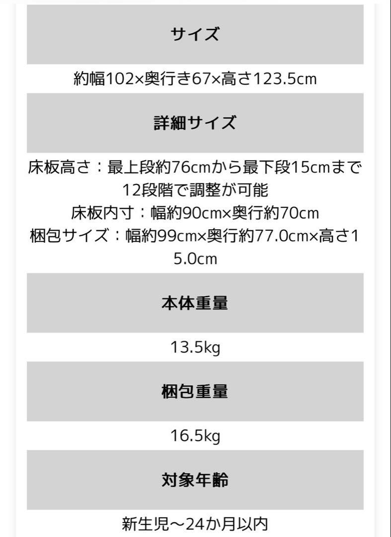 大和屋 ノモック nommoc Wオープン ハイタイプ ミニ ベビーベッドグレー