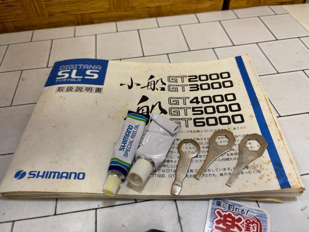 ジャンク品】SHIMANO シマノ 電動丸 1000H 電動リール