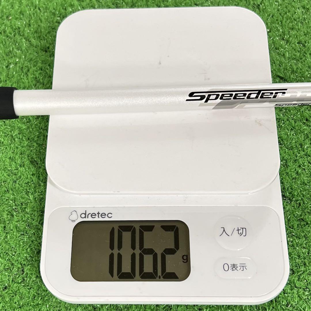 シャフト UT ELYTE キャロウェイ Speeder 45i(R)