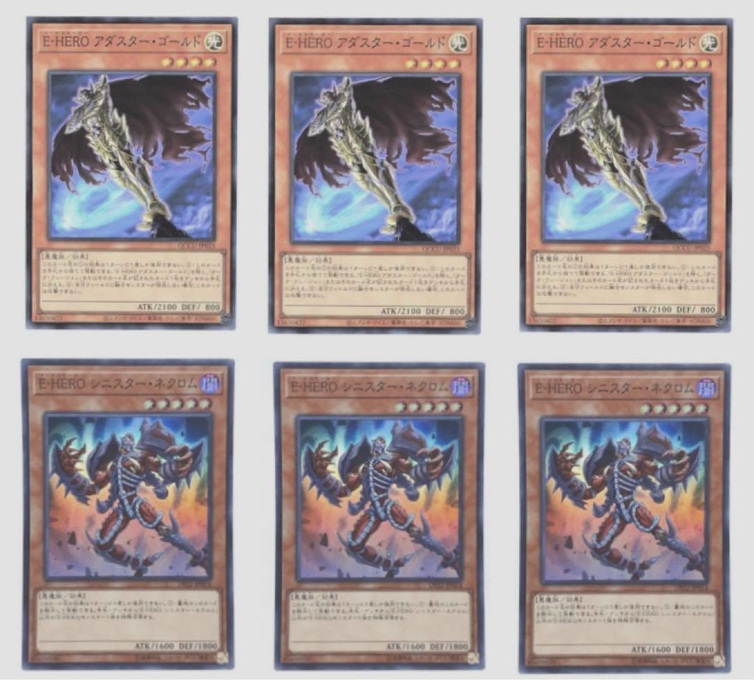 Amazon.co.jp: 【4枚セット販売】 遊戯王カード E-HERO