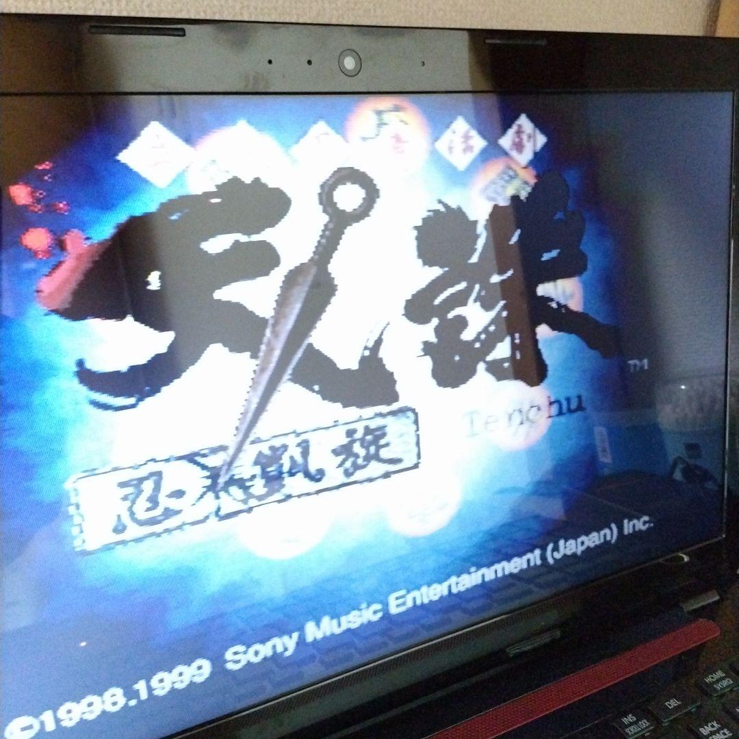プレイステーション ソフト 天誅 天誅2 天誅忍百選