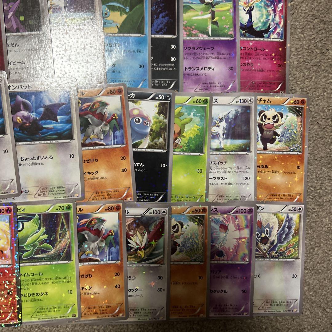 cp2 cp3 cp5 sc ブラックキュレム　63枚