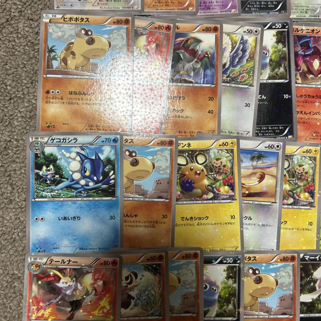 cp2 cp3 cp5 sc ブラックキュレム　63枚