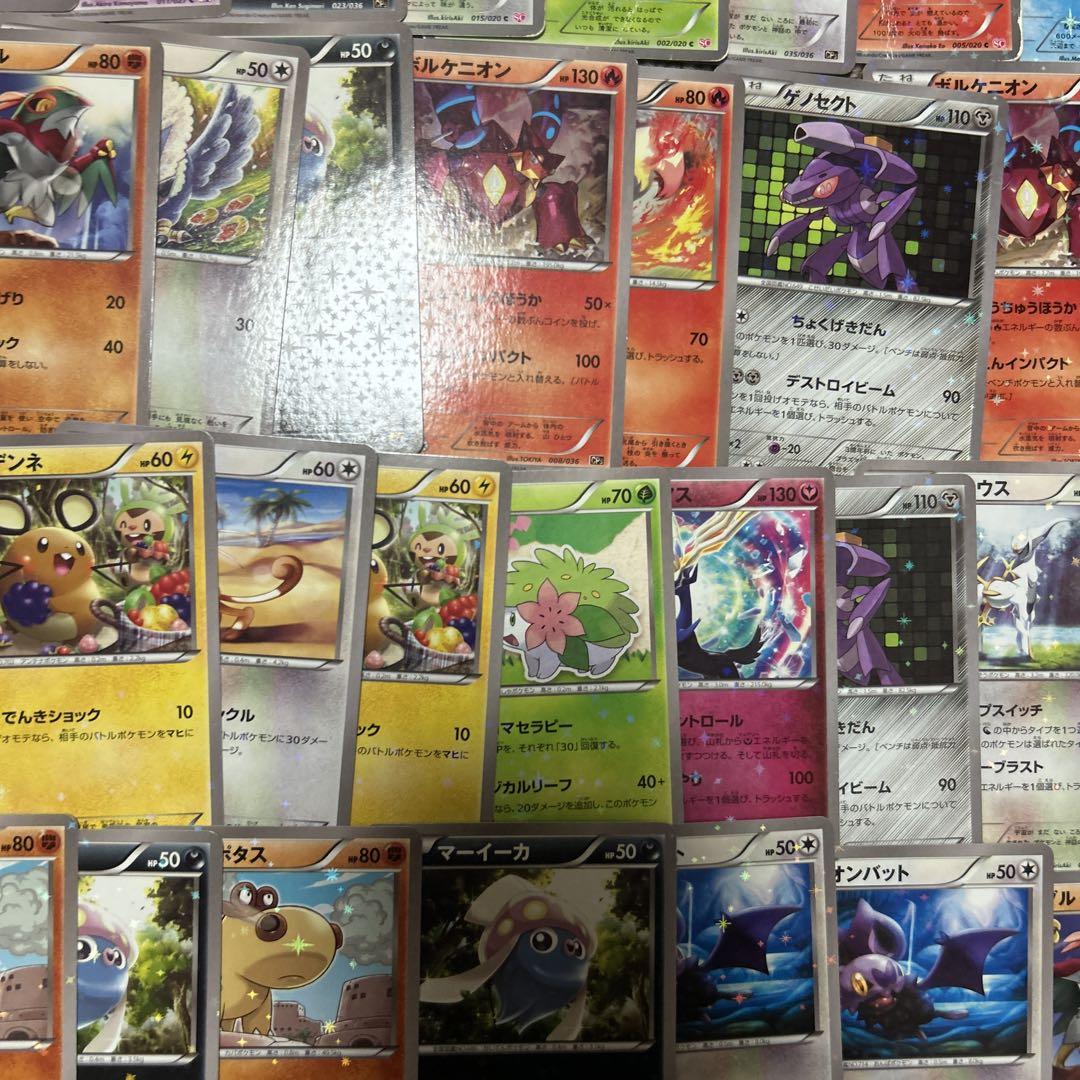cp2 cp3 cp5 sc ブラックキュレム　63枚