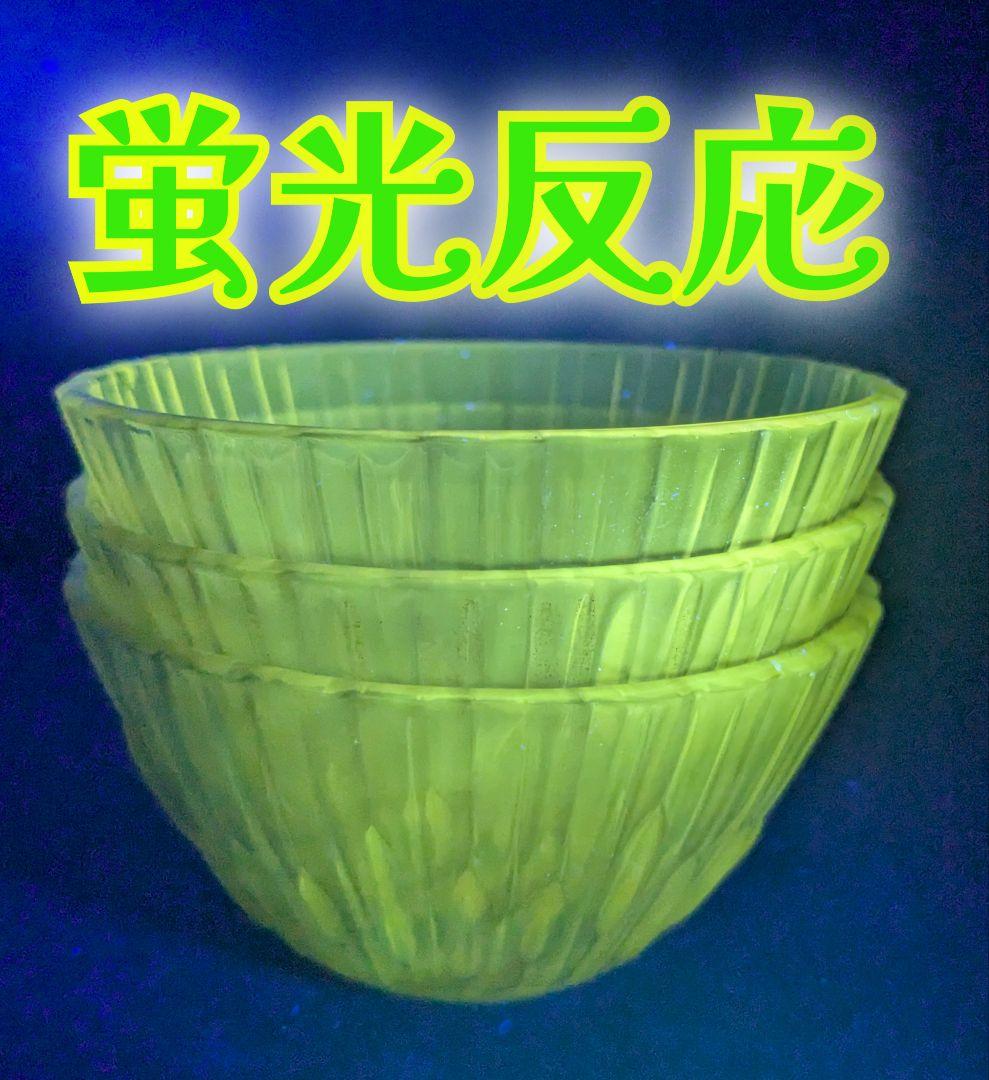 3客セット ウランガラス 小鉢 パープル 大正 昭和 アンティーク
