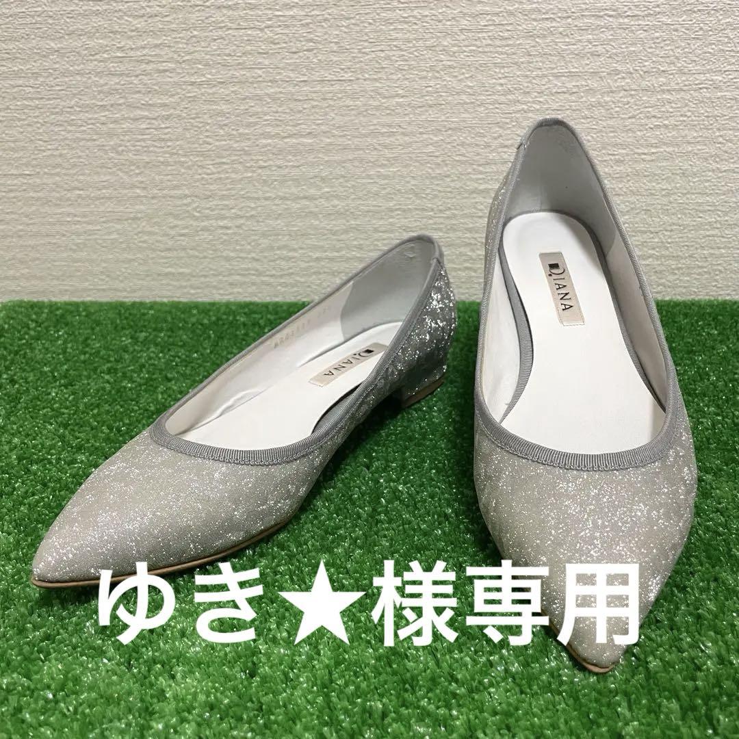 DIANA ポインテッド　トゥ　フラット　シューズ　ラメ