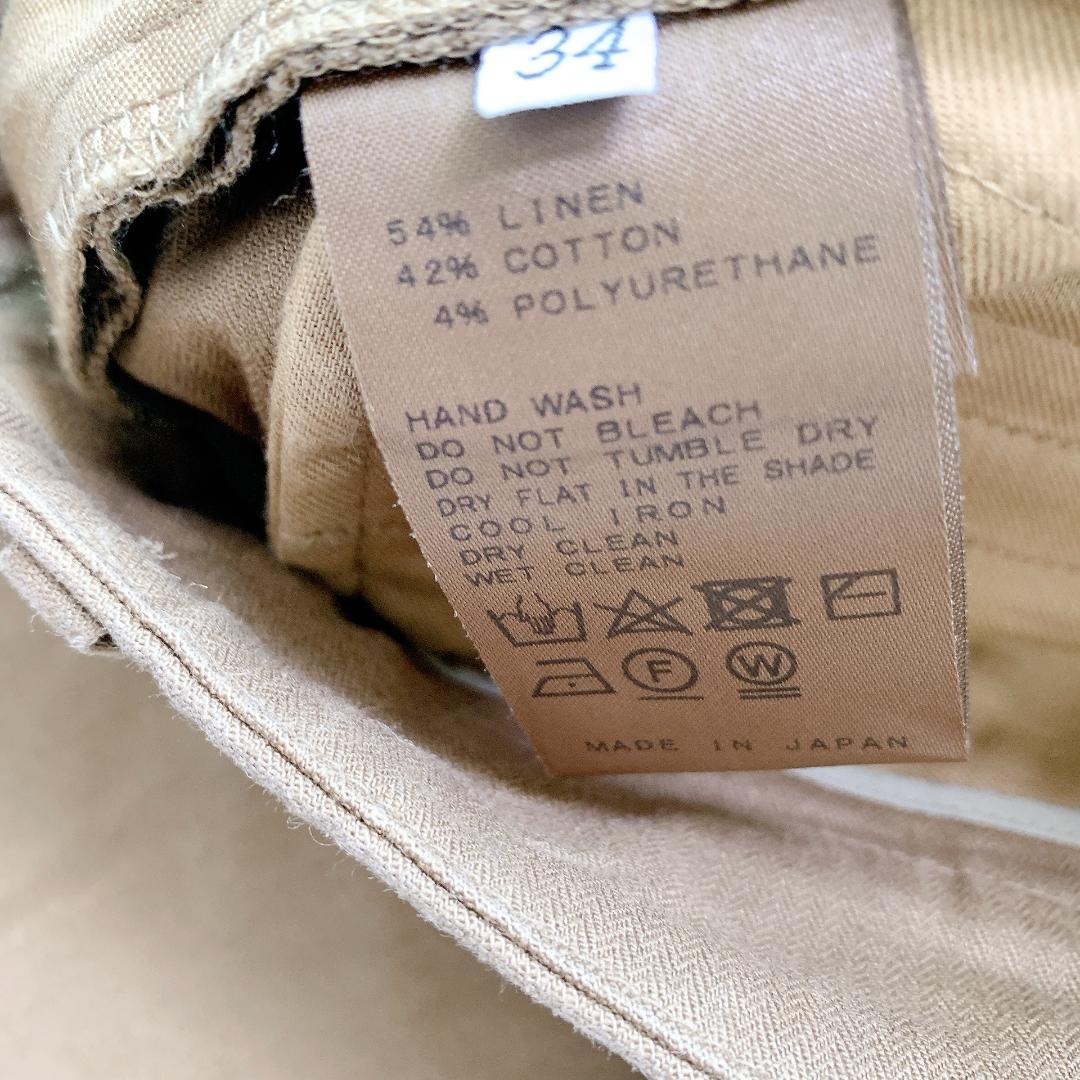 【美品】Deuxieme Classe 夏の外出を楽しく！可愛い美脚パンツ