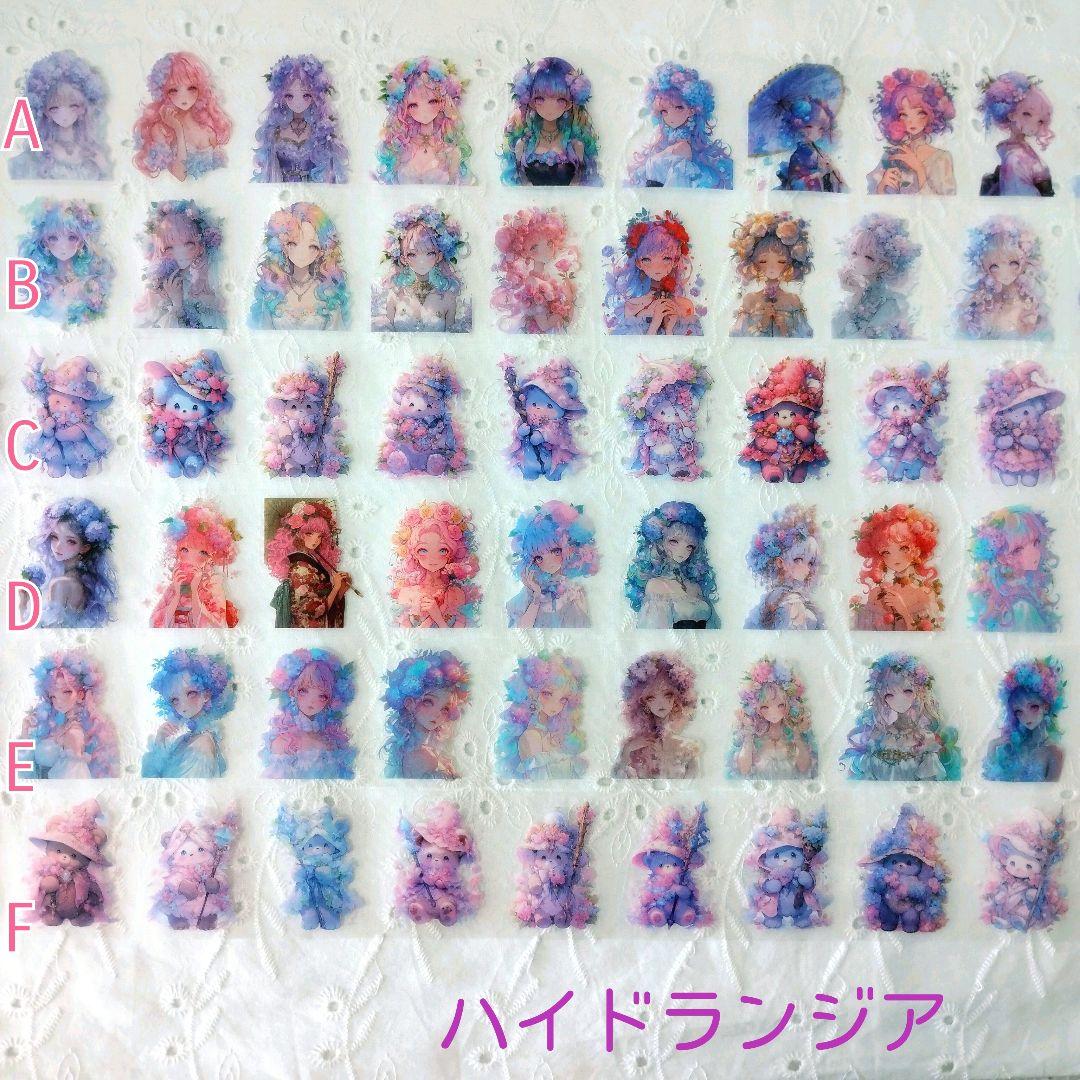 ロールシール♥に近い