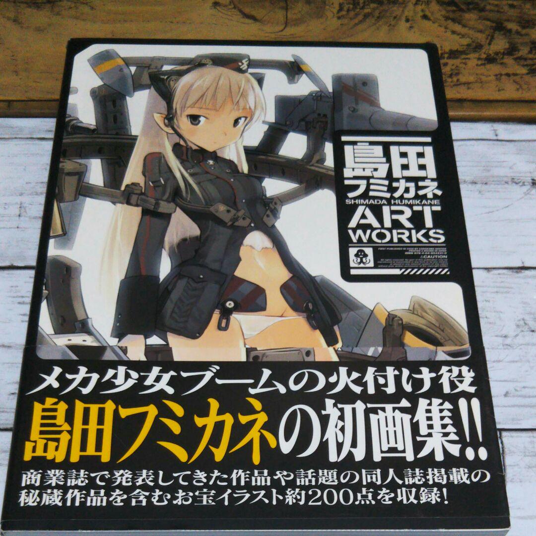 島田フミカネart Works 島田フミカネ メルカリ No 1フリマアプリ