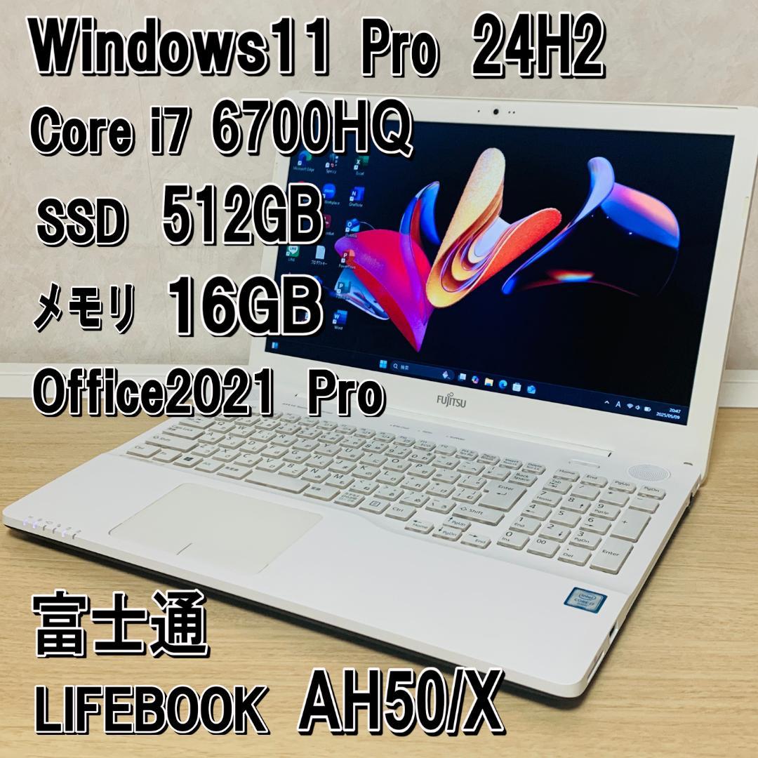 富士通✨Core i7✨SSD✨16GB✨Windows11✨ノートパソコン