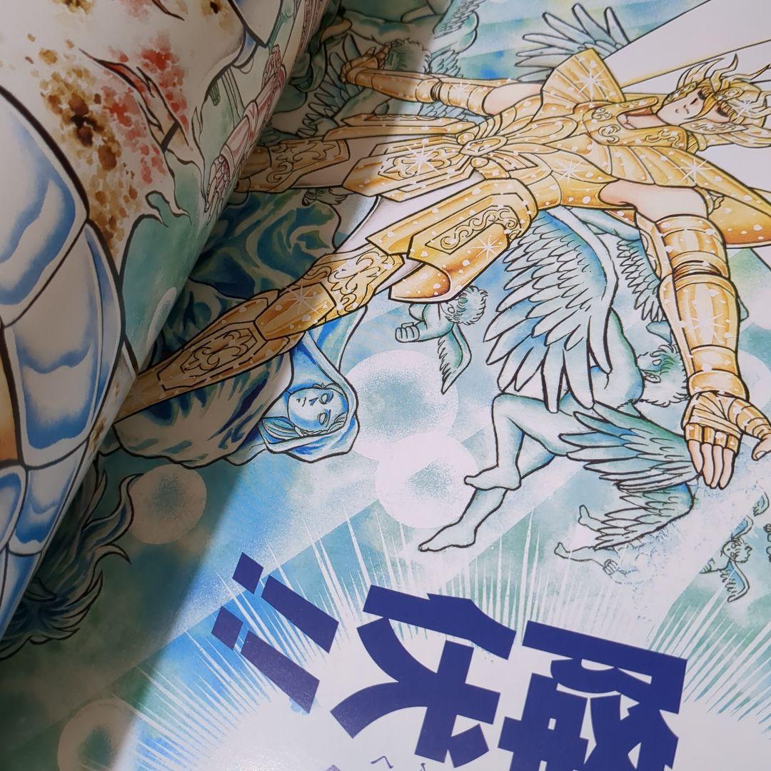 販売 中本・雑誌・漫画 - 聖闘士星矢30周年記念画集 聖域