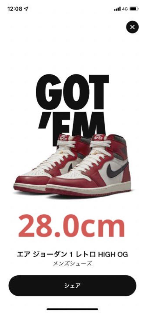 NIKE AIR JORDAN 1 High OG Lost\u0026Found