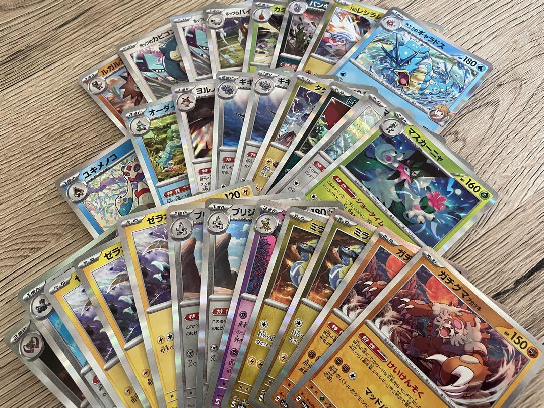 ポケモンカードまとめて約270枚