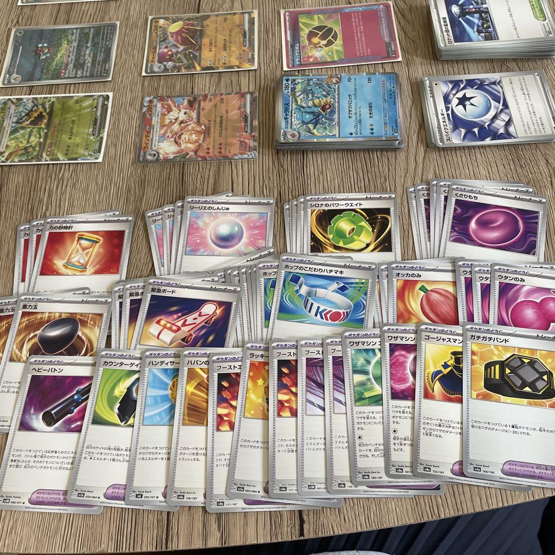 ポケモンカードまとめて約270枚