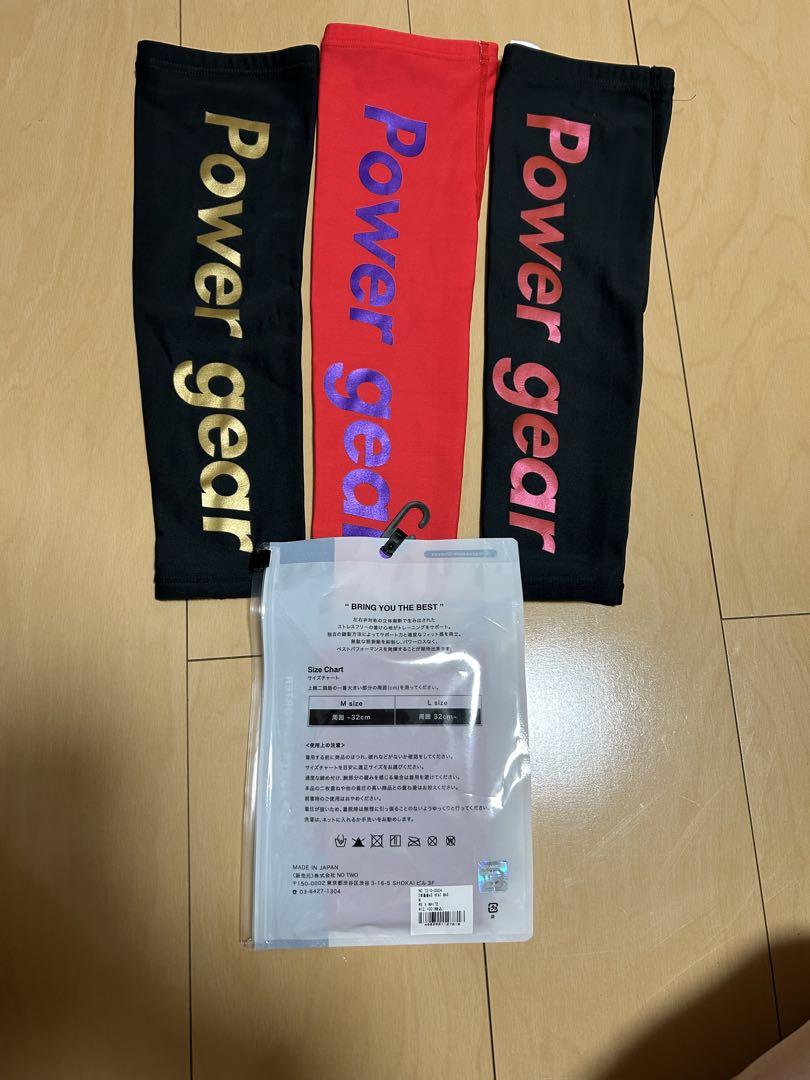 セラミックパワーギア　ビックロゴ　値下げあり‼️