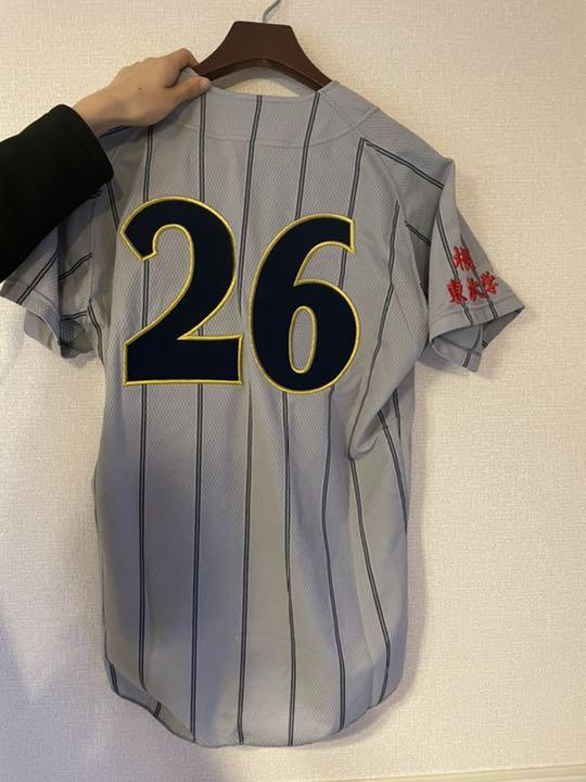 大人気通販 野球ユニフォーム 6AKxN-m44254747180 国産超特価