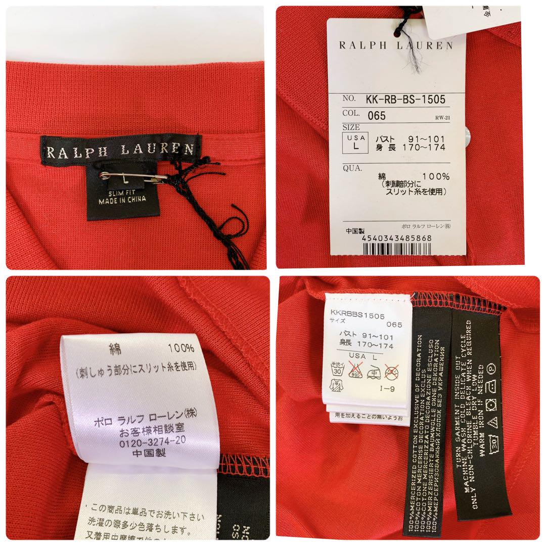 半額 50％OFFの通販 ラルフローレン 新品 3492 レディース ロゴ ポロシャツ 半袖 トップス