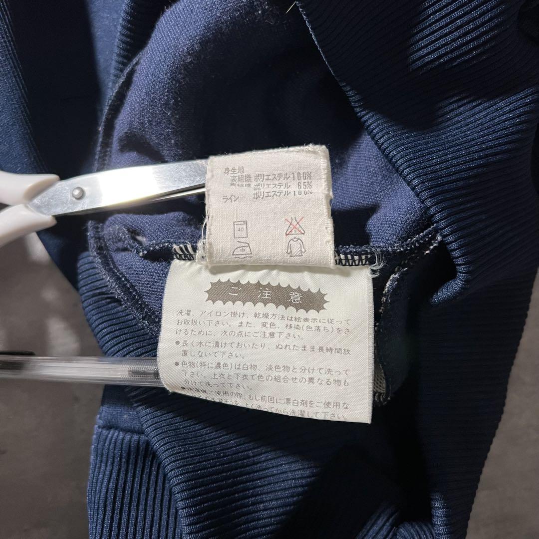西ドイツデサント製 adidasトラックジャケット古着ジャージ刺繍ロゴ90s