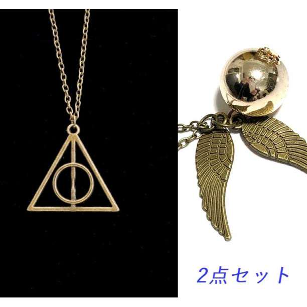 ハリーポッター　ネックレス　ペンダント　ピンバッチ　ブックマーク　ステッカー Amazon.co.jp: ハリーポッター 死の秘宝ネックレス 18インチ