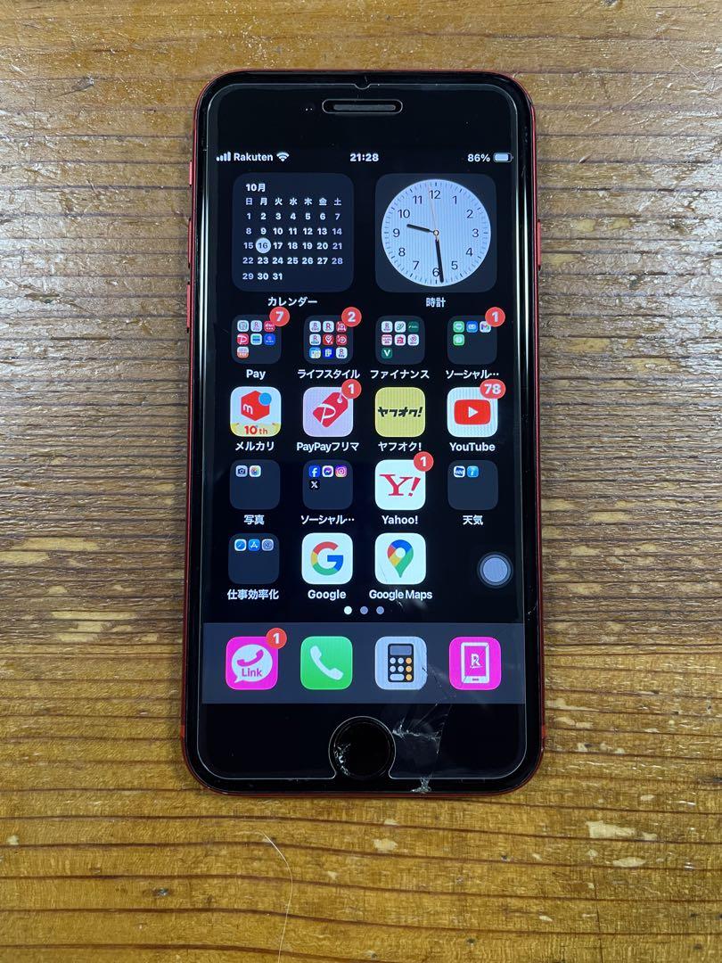 iPhone -  【SIMフリー】IPhone 第二世代se64GB レッド RED ムスビー｜新品未開封 第2世代 iPhone SE 64GB レッド red SIM