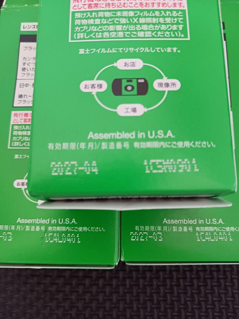 フジフイルム 　　写ルンです　 　27枚撮り 　　NEW パッケージ