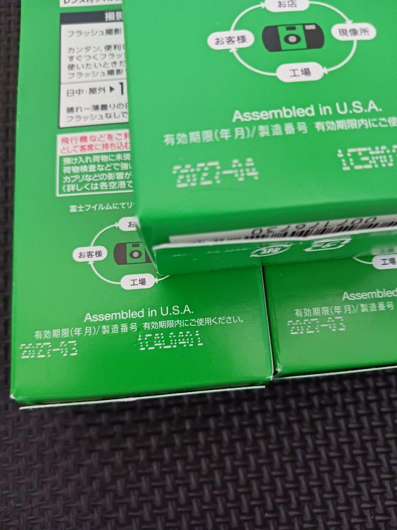 フジフイルム 　　写ルンです　 　27枚撮り 　　NEW パッケージ