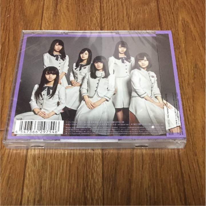 未開封 乃木坂46 17th 17枚目 シングル CD インフルエンサー 通常版 翌日発送 乃木坂46 インフルエンサーCD 28枚 未開封品 邦楽