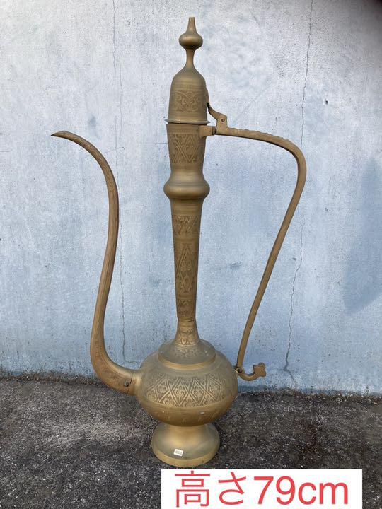 アンティーク水差し 真鍮製 特大